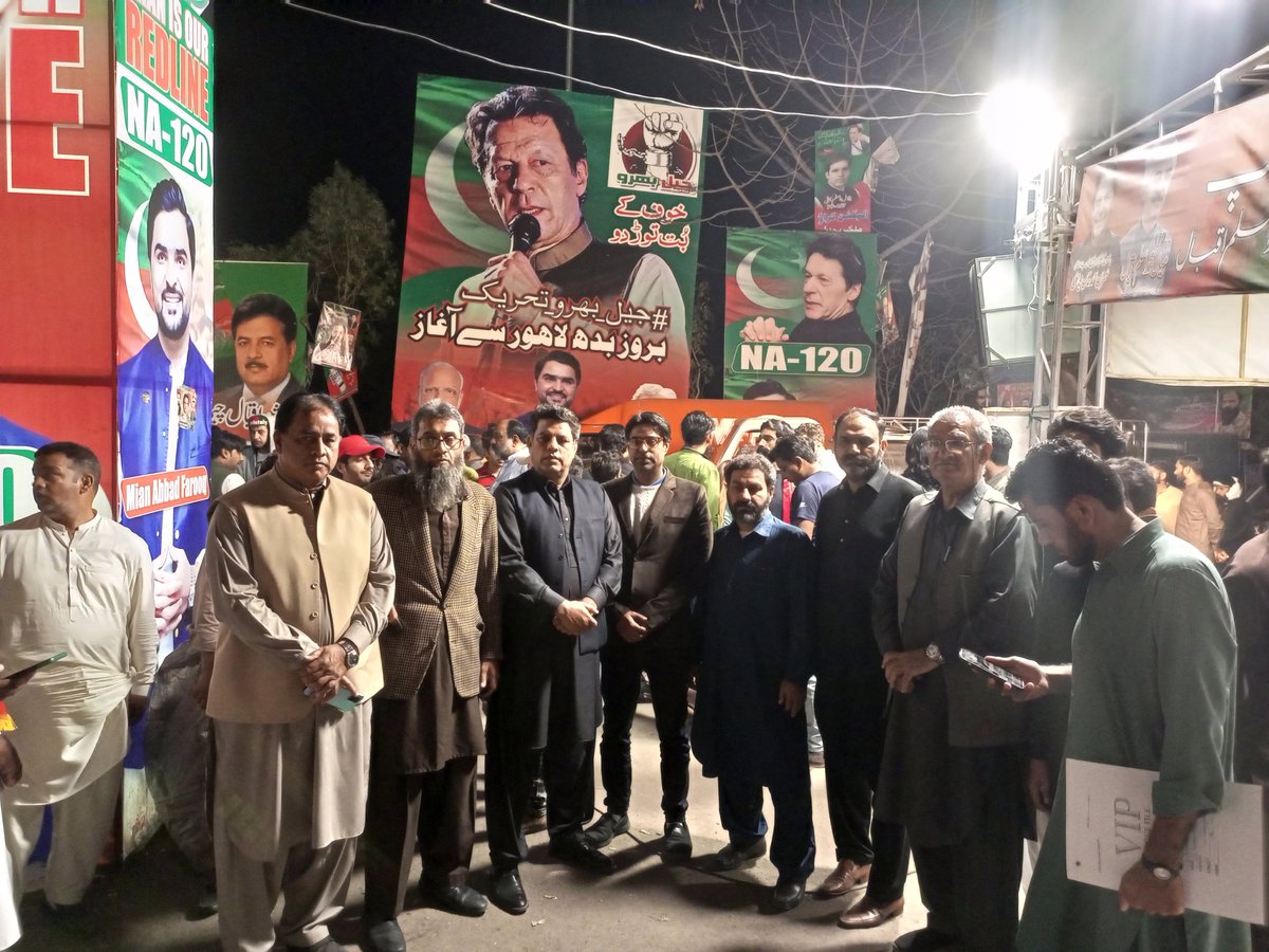 pirImranskhagga's tweet photo. لاہور زمان پارک
#Zamanpark
#pir_m_imran_shah_khagga
#PTIMianChannu
#PP207 https://t.co/2TMgKhQiCB