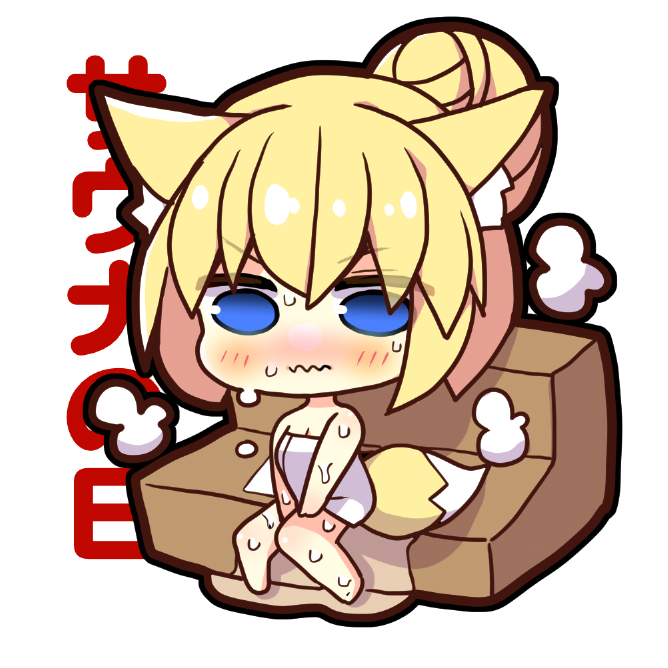 おはフナ!🦊🏝3月7日サウナの日♨
フナちゃんは基礎体温高くて汗っかきなので
サウナ苦手だけど、整うのに憧れてる。
#おはようVtuber 