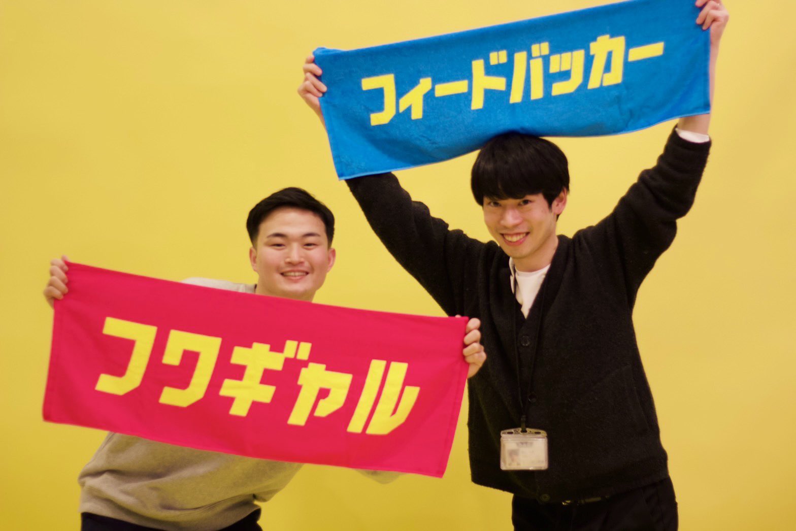 ⭐︎即購入可⭐︎ フワちゃん ANN0 フィードバッカー タオル フワちゃんANN0 グッズ フィードバッカー タオル フワギャル