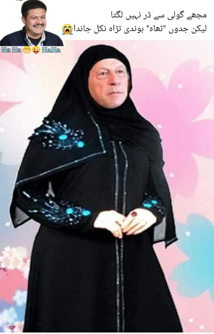 abdurrahman433's tweet photo. Today's joke
#بھاگ_چوہے_بھاگ https://t.co/ltwro0wH3Y