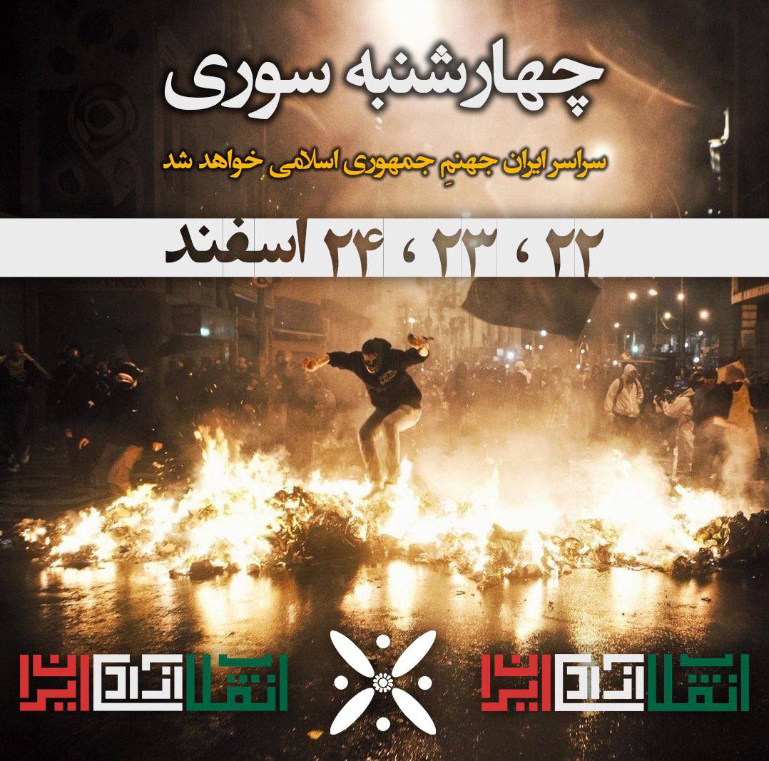 alamol_olagh's tweet photo. ✴️ این زیر ��مدیگرو منشن کنید حمایت کنید.
✴️ کسی زیر 5000 تا نباشه هر انقلابی یک رسانست باید صداش شنیده بشه
✴️ ریتوییت کنید
❇️ فالو = بک
#فراخوان_۲۲_۲۳_۲۴_اسفند
#تایم_حمایت
#مهسا_امینی https://t.co/glXKcyeLnY