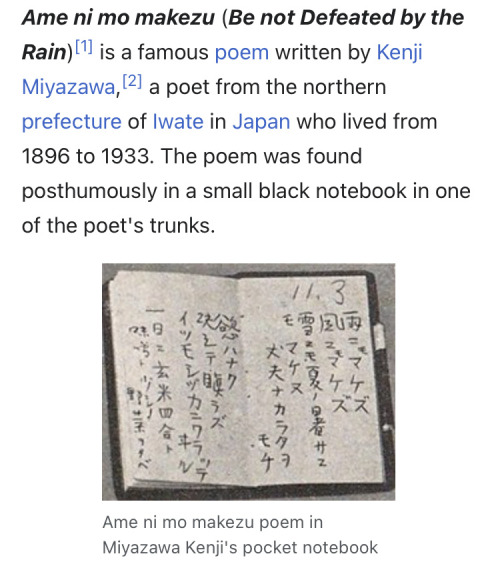 rain referenced in izuku's poem and katsuki's chapter too 