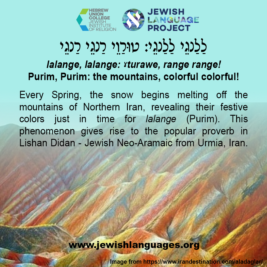 Get your groggers and hamentaschen ready - it's Purim! 🎉💃Today's fun fact centers a proverb from Jewish Neo-Aramaic celebrating the wonderful colors of spring and Purim. Tell us about your Purim expressions or sayings in the comments! <a href="/HUCJIR/">Hebrew Union College-Jewish Institute of Religion</a> 
#purim #judaism #languages