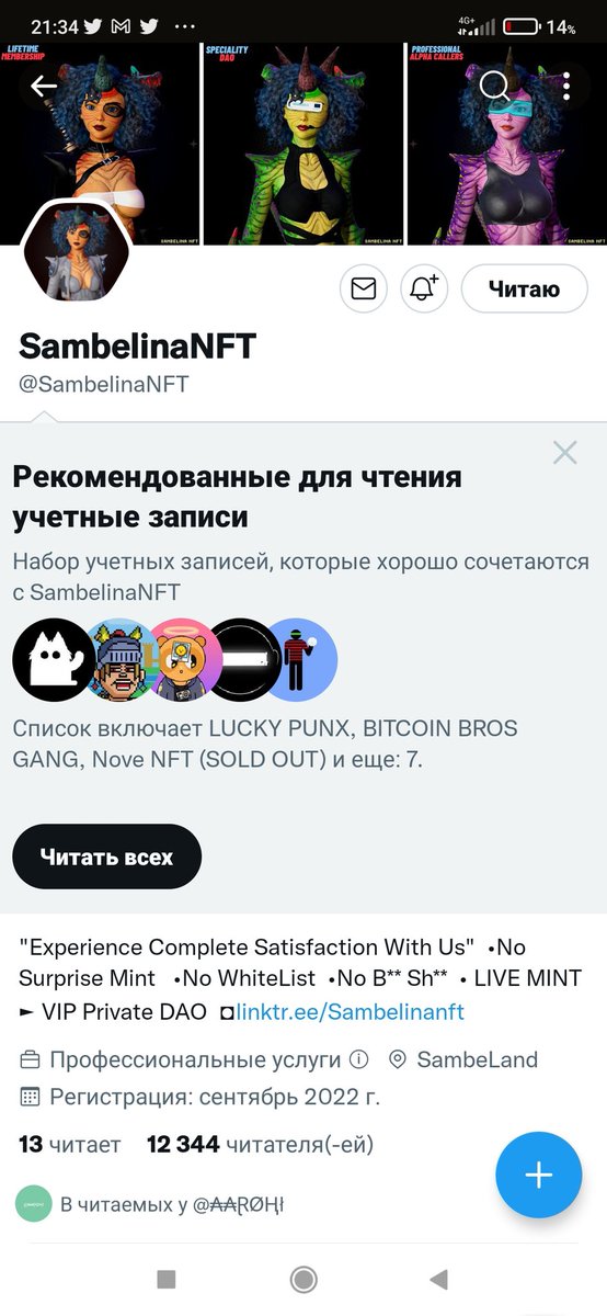 Roy Donovan #BNBChain🔶 tweet media