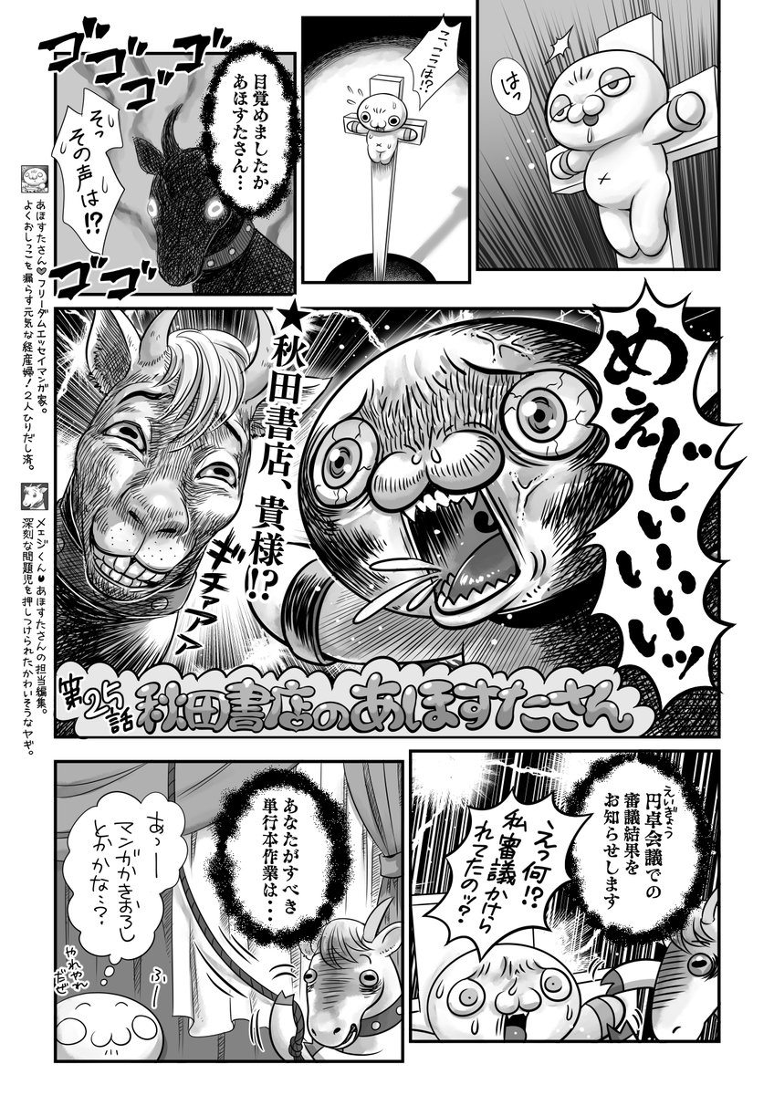 #作家は経験したことしか書けない 