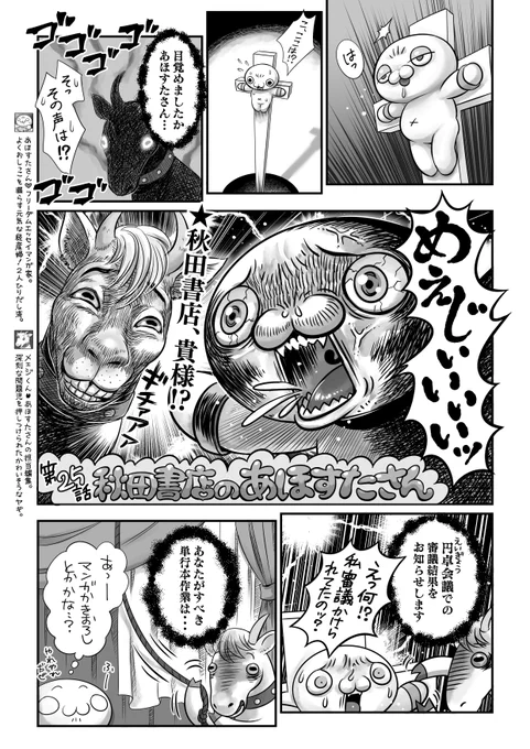 #作家は経験したことしか書けない 