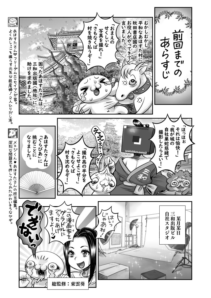 #作家は経験したことしか書けない 