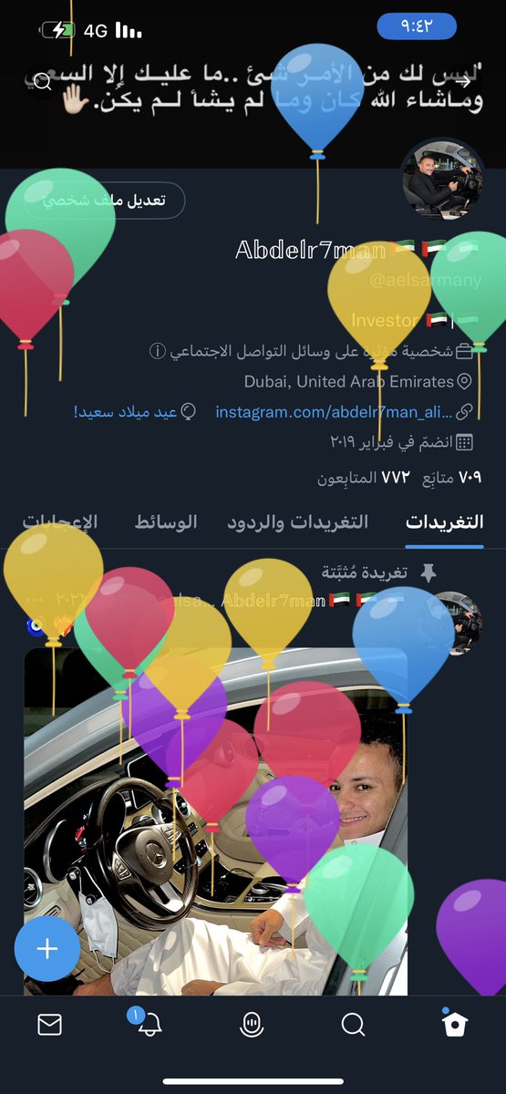 aelsarmany's tweet photo. Wenta tayeb y twitter ❤️ https://t.co/3j93iYwKJ0