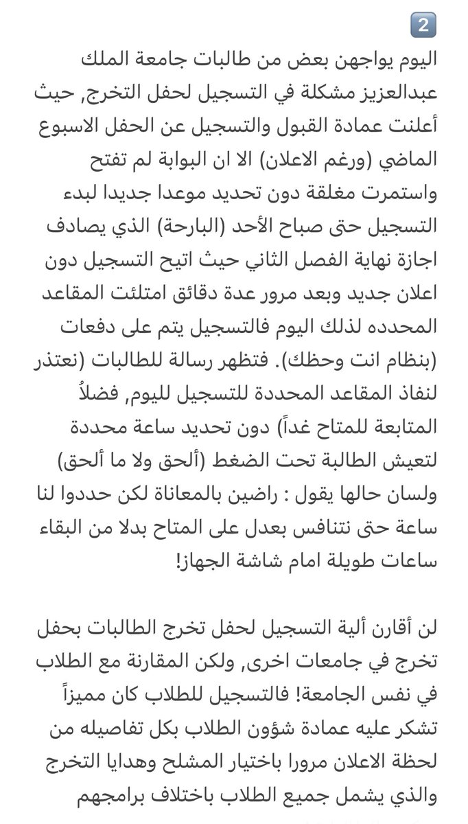 ناصر الاسود tweet media