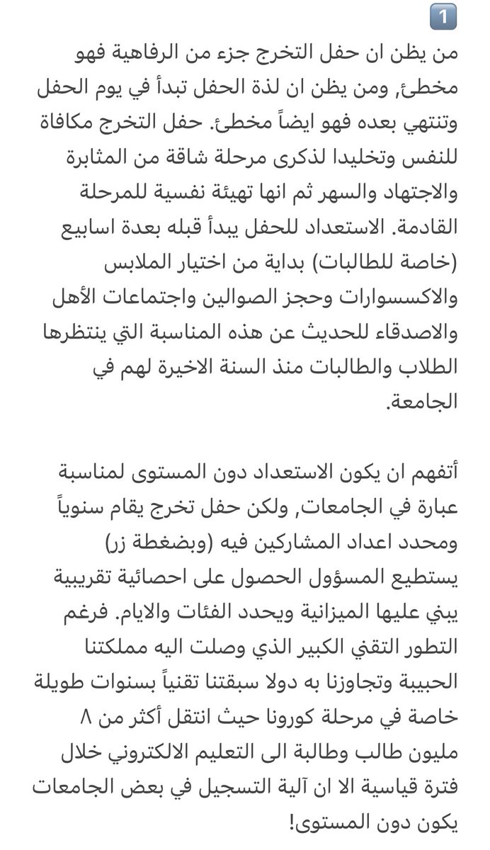 ناصر الاسود tweet media