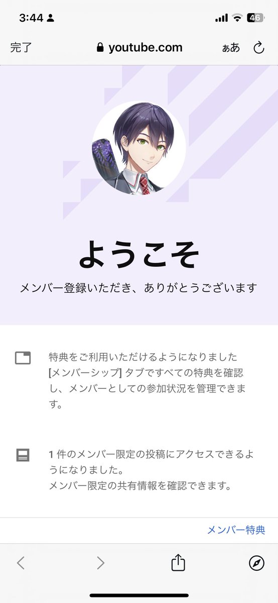 根暗陰キャ tweet media