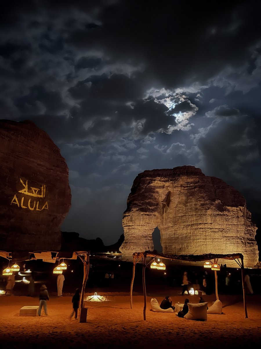 قمر العلا 🤎