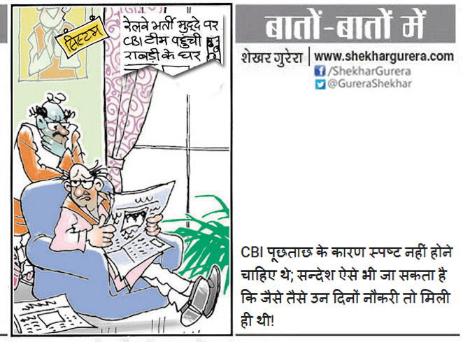 Shekhar Gurera (@GureraShekhar) / Twitter Shekhar Gurera (@GureraShekhar) / Twitter