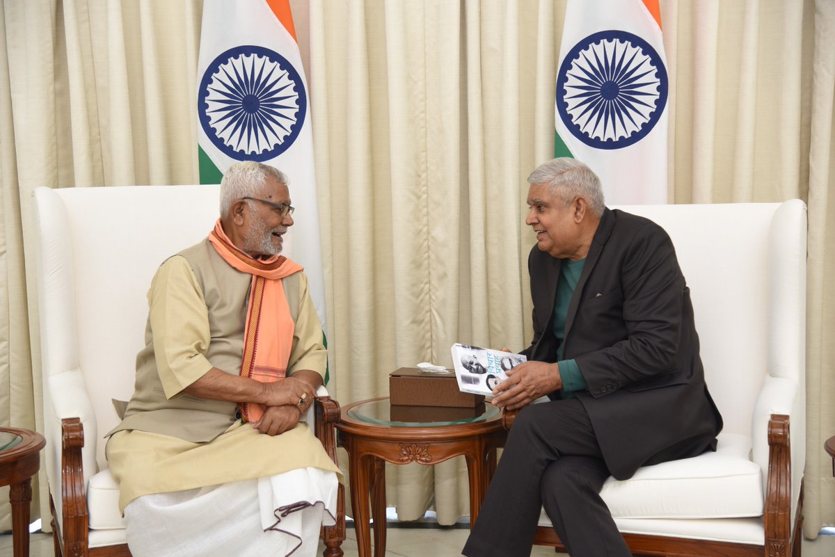 भारत के उप राष्ट्रपति माननीय जगदीप धनखड़ जी से शिष्टाचार भेंट।