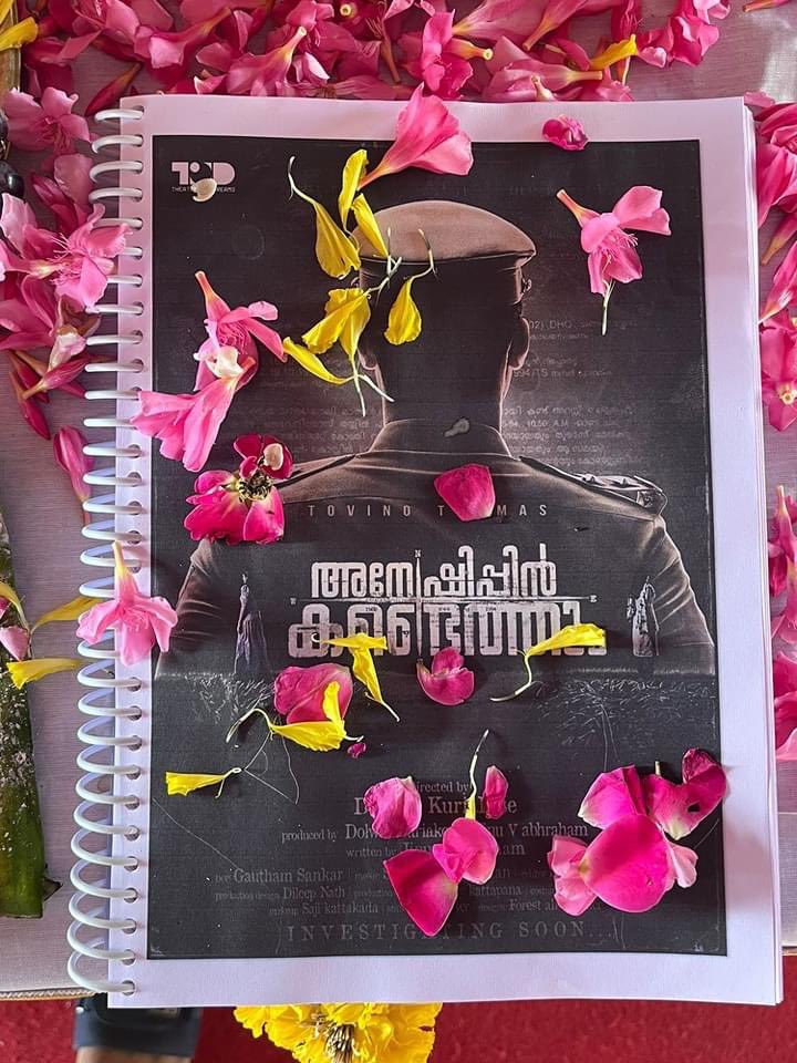 🔔 #AnweshippinKandethum shoot 🎥 commenced on 6 March 🔔

The shoot for @ttovino ‘s upcoming investigation thriller film commenced on March 6, following a Pooja ceremony in Kottayam.

Directed by #DarwinKuriakose

Produced by #TheatreOfDreams

Written by #JinuVAbraham