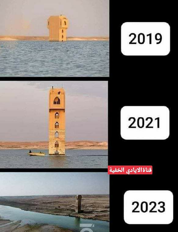 انحسار نهر الفرات
واصبحت الأحاديث النبوية خبر عاجل 
اليس كذلك 👌