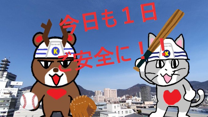 おはようニャ。昨日の大谷翔平選手のホームラン凄かったですニャ～。あまりの凄さにワガハイはネコですが鳥肌が立ったニャ。あん