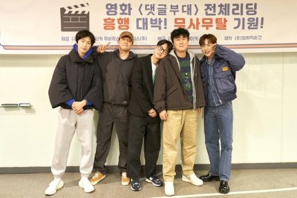 deezihyun_'s tweet photo. Pre-recording of the movie #CommentUnit https://t.co/3Mr7QozWci https://t.co/7WFIch40ar