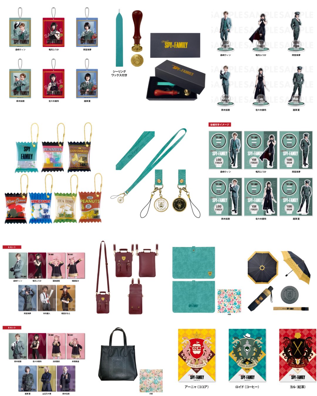 スパイファミリー　グッズ 楽天市場】スパイファミリー キーホルダー グッズ ぷくっと