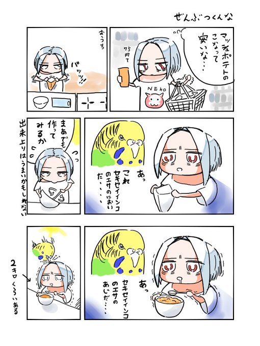 #作家は経験したことしか書けない
経験すりゃいいってもんでもねぇ… 