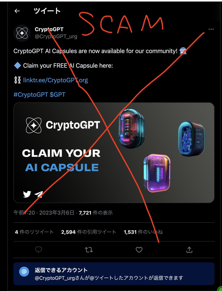 learnerencrypto's tweet photo. 【注意喚起】
情けないのですが、深夜Scamにあいました。
サブ垢100ドル程度で済みましたが、皆さんもお気をつけください。
CryptoGPTを装った偽サイトでした。
手法は下記🔽と全く同じです。
https://t.co/1Ibvk0m2tr
DaoMaker1つ当たっていて、浮かれてました。また、夜中で判断力が鈍っていました。 https://t.co/QA3BCPhcDS