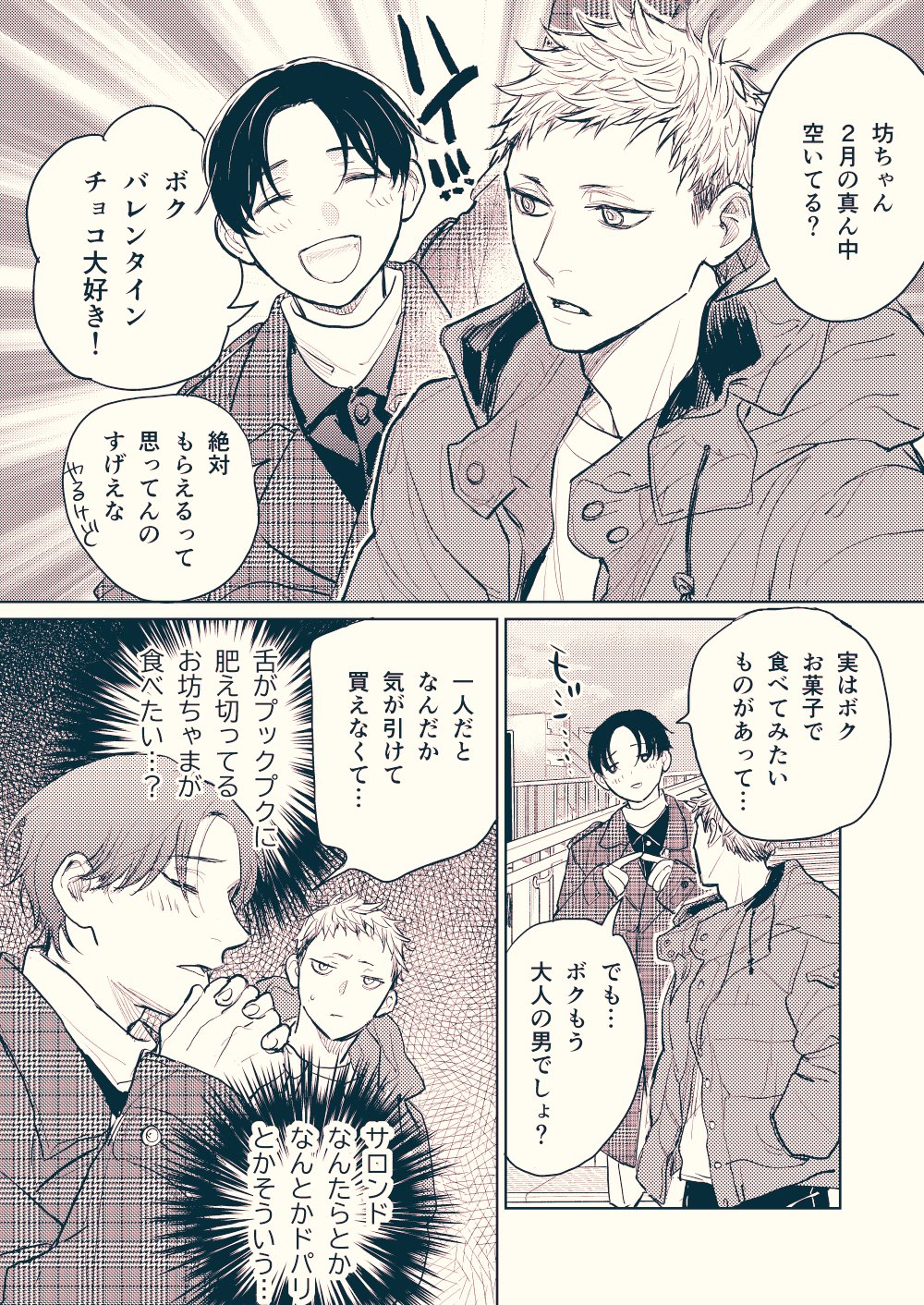 はなぶさ数字/10月新刊 on X: 