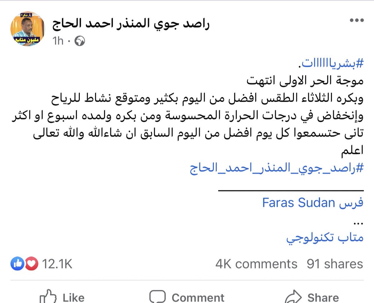 salmao92's tweet photo. بس قريت البوست حسيت بي الطقس افضل 🌚 https://t.co/uztFZfm8by