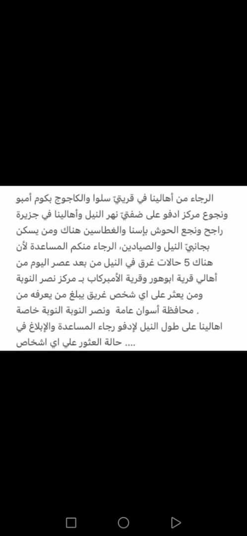 فـــتحي (@fathykilany1) on Twitter photo 