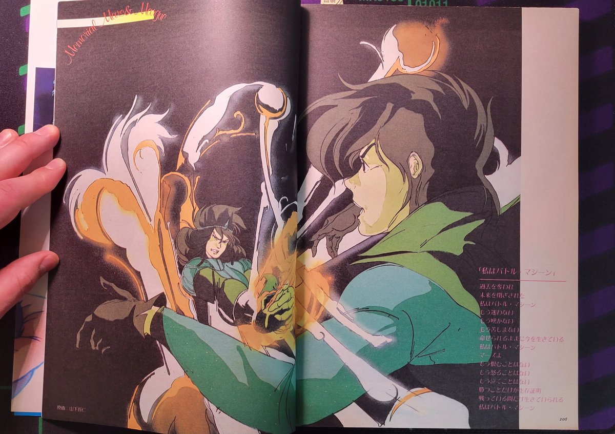 reglular's tweet photo. Masahito Yamashita. Godmars https://t.co/nSsUcDdTgl