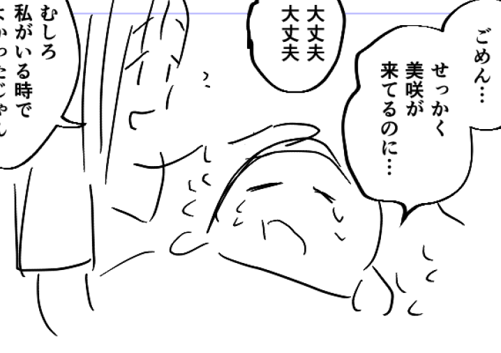 ついに人間の形を放棄した 