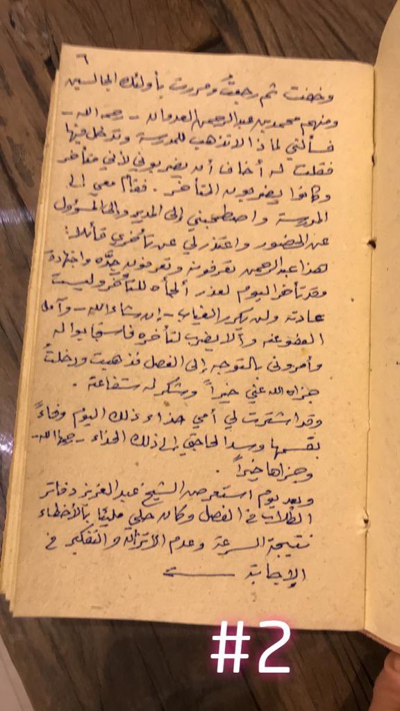 هدى الموسى🇸🇦 tweet media