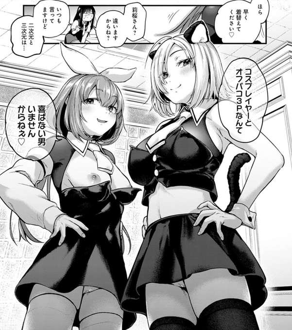 作家は経験したことしか書けない 