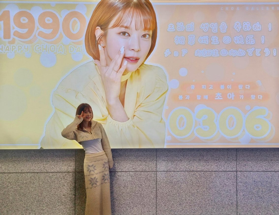 ChoArtemis's tweet photo. ChoA's Instagram updated 📷
[20230306] 🔄

This year's Birthday Electronic Ad is so so so pretty... 🫢
I'll cherish it! Thank you so much 🧡
#ChoA's
#Birthday 🎂 #CelebratingMe
#ReallyReallyReally...
#ThankYou 🙇🏻‍♀️ 
#Touched 🤩

🔽
https://t.co/1eJUxVh6UJ
#ChoA #초아 #queenchoa_ https://t.co/nCDzRlkgel