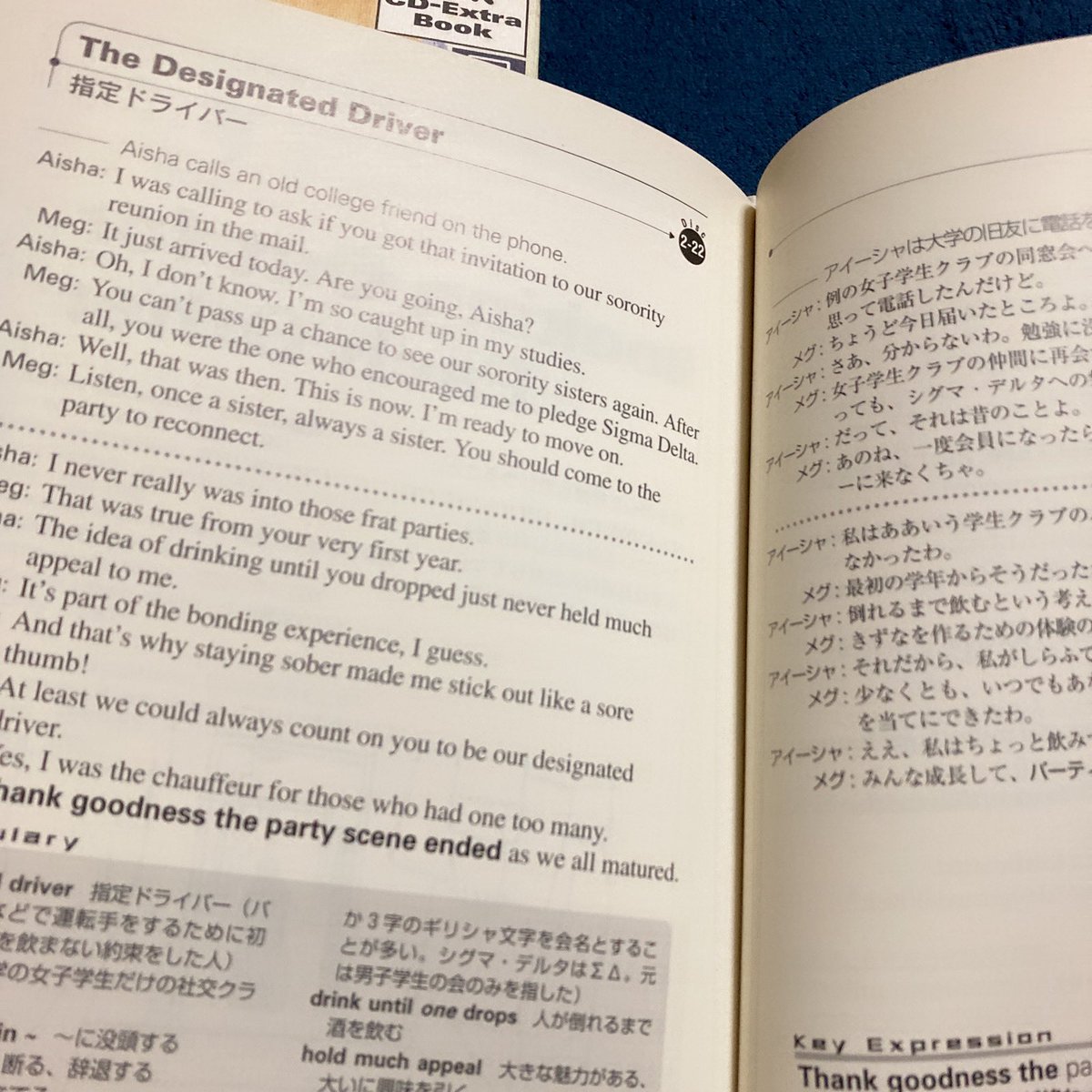 らいむ|精神が安定する積み上げ英語学習のススメ tweet media