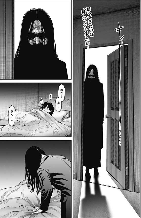 人類蝕 更新されております!読んでね
https://t.co/tyC216HeWc 