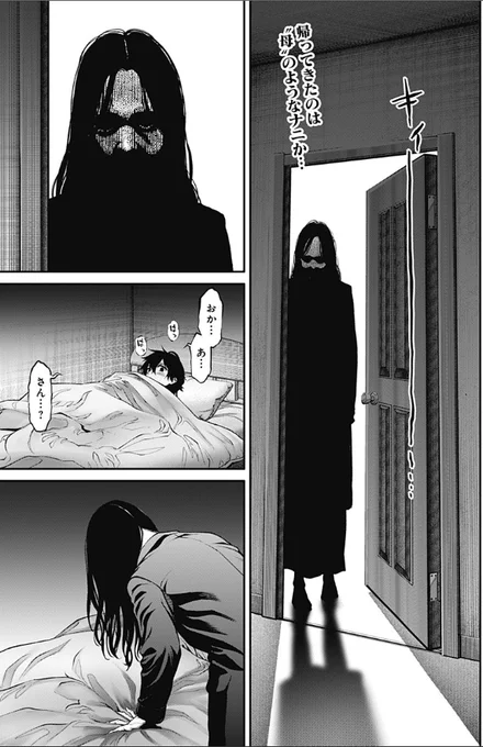 人類蝕 更新されております!読んでね
https://t.co/tyC216HeWc 