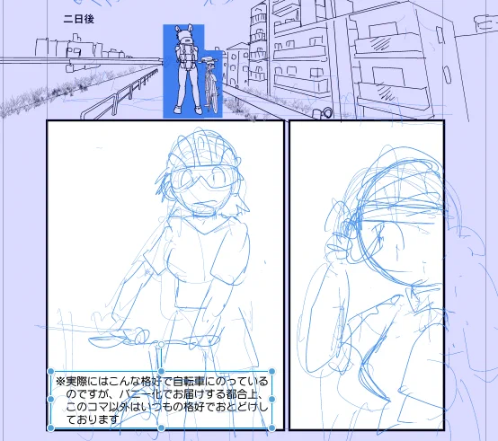 色々と考えたが
こういう手で行くことにした
違和感側来に買えられるか?
そして、今後他の人がでてきたときにそれを女性化するかどうかもなやむところですな
 #2万円のクロスバイクで遊ぶ話 
