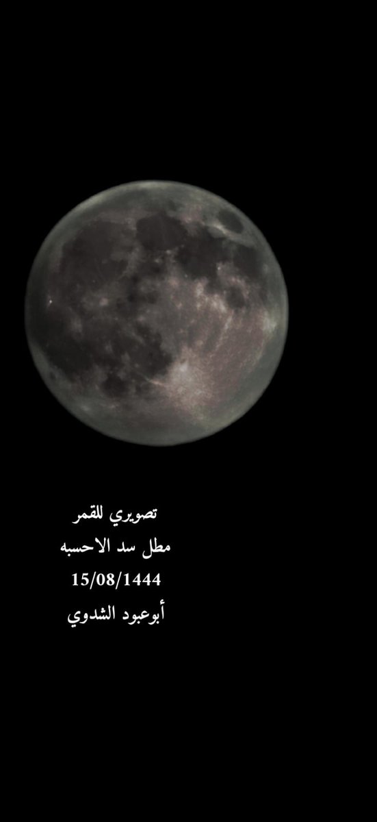mkag_22's tweet photo. #ليله_النصف_من_شعبان 
تواضعوا يا بشر..
فنحن مجرد وجبة لدودة في القبر. https://t.co/0CPBGr5I8n