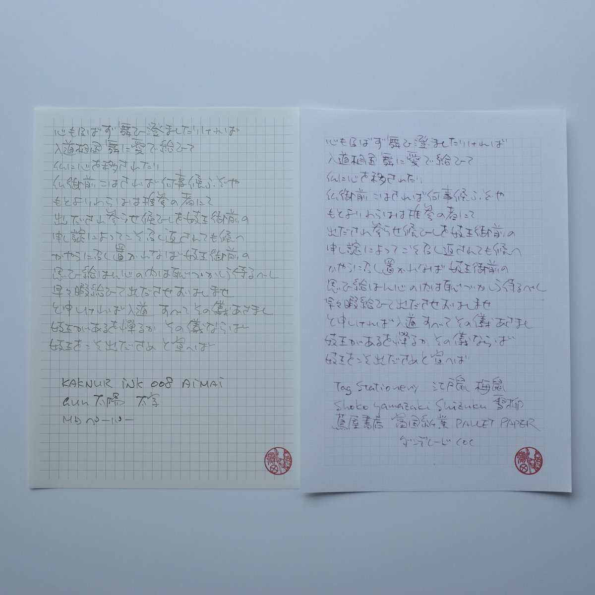GionshoujyaNo_'s tweet photo. #KAKNURINK 008 #AIMAI #Grey #MDペーパー #ガラス工房aun #太陽 太字
#TagStationery #江戸鼠 #梅鼠 #Pueple #蔦屋書店 #富国紙業 #PALLETPAPER #ダンデレードCoC #ShokoYamazaki #Shizuku #雪柳
#UniNK250 #文房具 #万年筆インク #インク沼 #紙沼 #ガラスペン #平家物語
撮影: #RICOH #GR3 https://t.co/0GO2G6IgrW