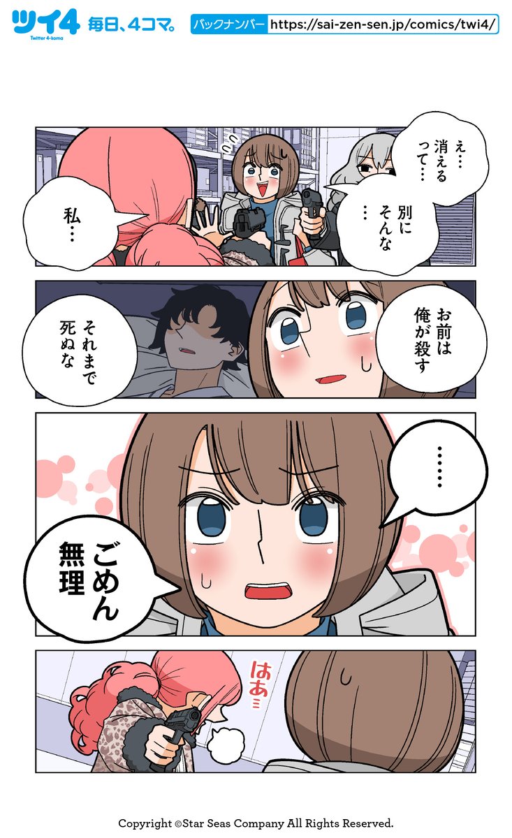 (2/3) 