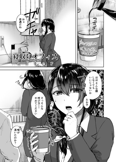 メロンブックス予約ランキング5位ありがとうございます!

後日談4Pのリーフレットがついてますので何卒宜しくお願い致します。

調子乗り竿役の呼び捨て最高にモラルがなくて気に入っています。

https://t.co/IeY9kVBExw 