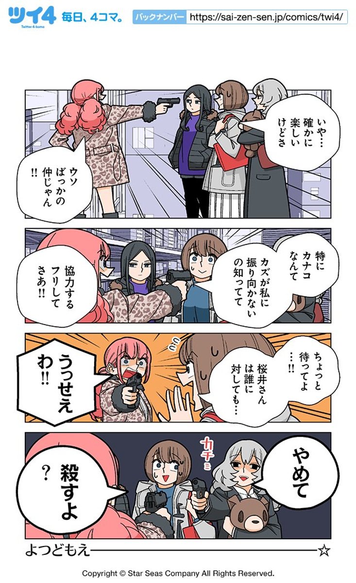 (2/3) 