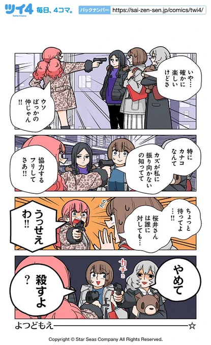 (2/3) 