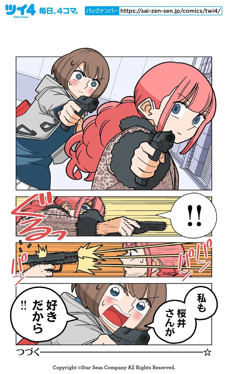 (3/3) 