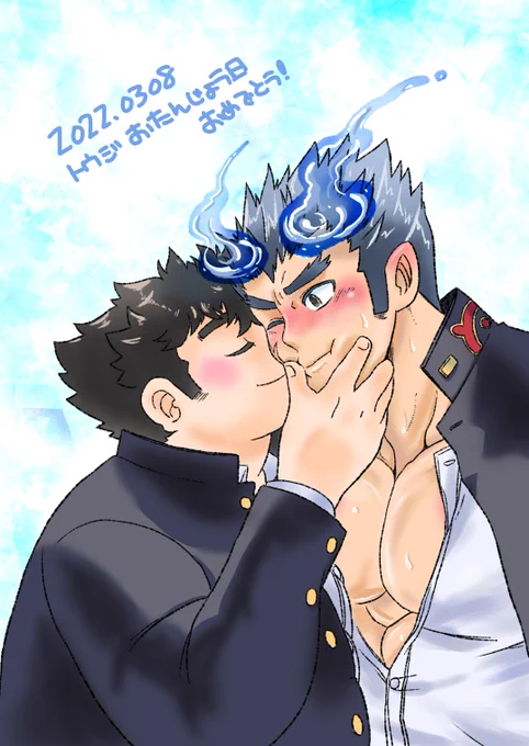明日はトウジのお誕生日ですね 