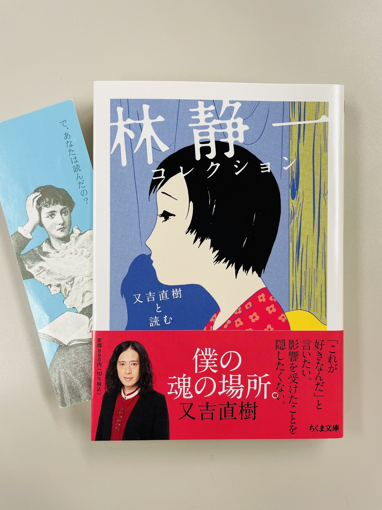 林竹二著作集　1〜9巻　林竹二　筑摩書房 91WVMvAwX6L._UF350,350_QL50_.jpg