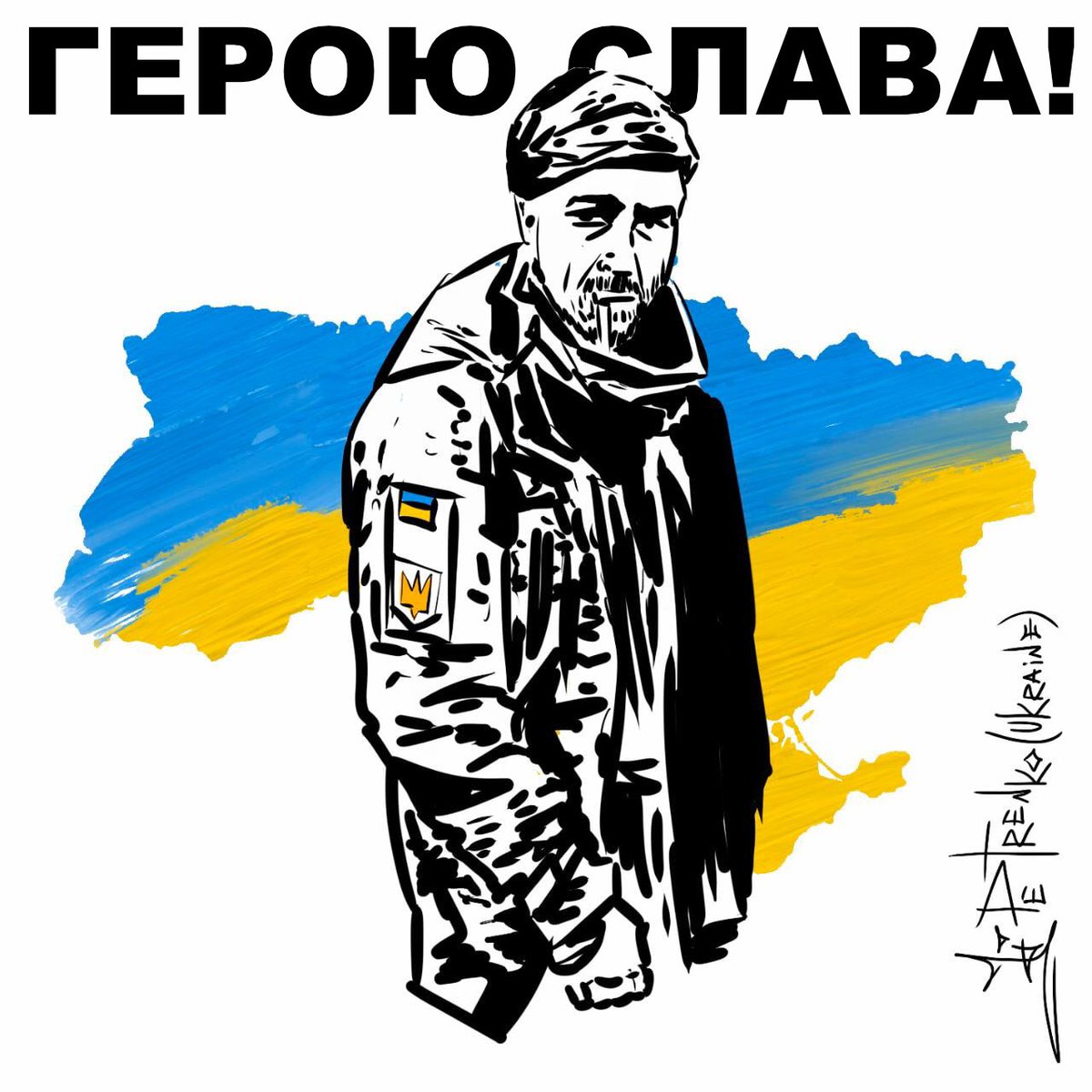 #glory_to_ukraine #GloryToUkraine