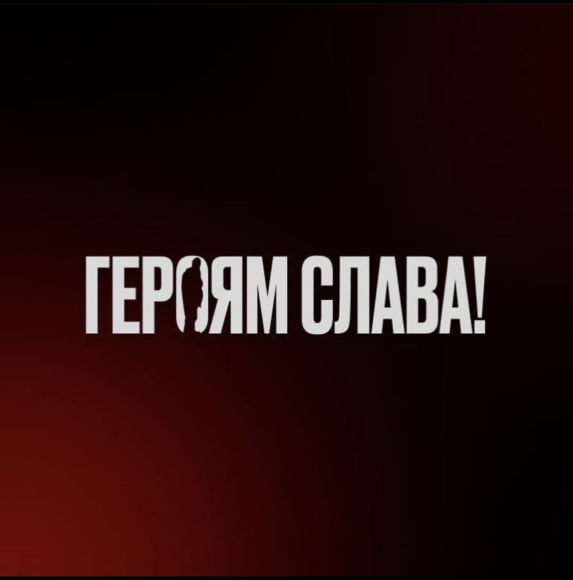 Ukrainian_07's tweet photo. Слава Україні!🇺🇦🇺🇦🇺🇦

#GloryToUkraine🇺🇦 https://t.co/qOub3P2Cy6