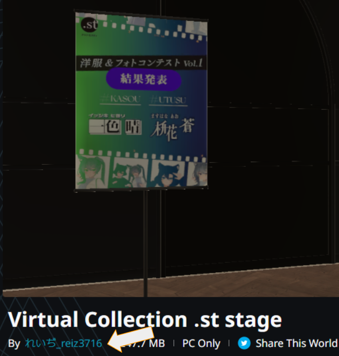 reiz3716_vr's tweet photo. 今回のステージではモデラーとして参加させて頂きました！
主にステージ部分のモデリングとskknさんやハッツェさんが作られたギミック、Tokunagaさんが作られた3Dアセット等をワールドとして構築しました！
 #ドットエスティコンテスト2023SS
 #バチャコレ https://t.co/EOKEDeQ4uv