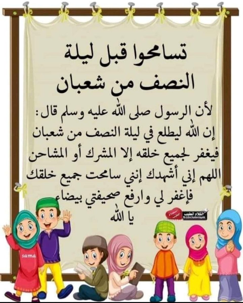 Malak &Sally tweet media